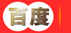 广东和丰清洁服务有限公司